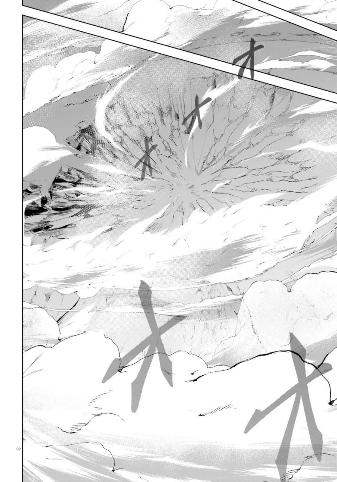 Zoku, Kono Subarashii Sekai ni Bakuen wo! Chapter 20 - Page 2