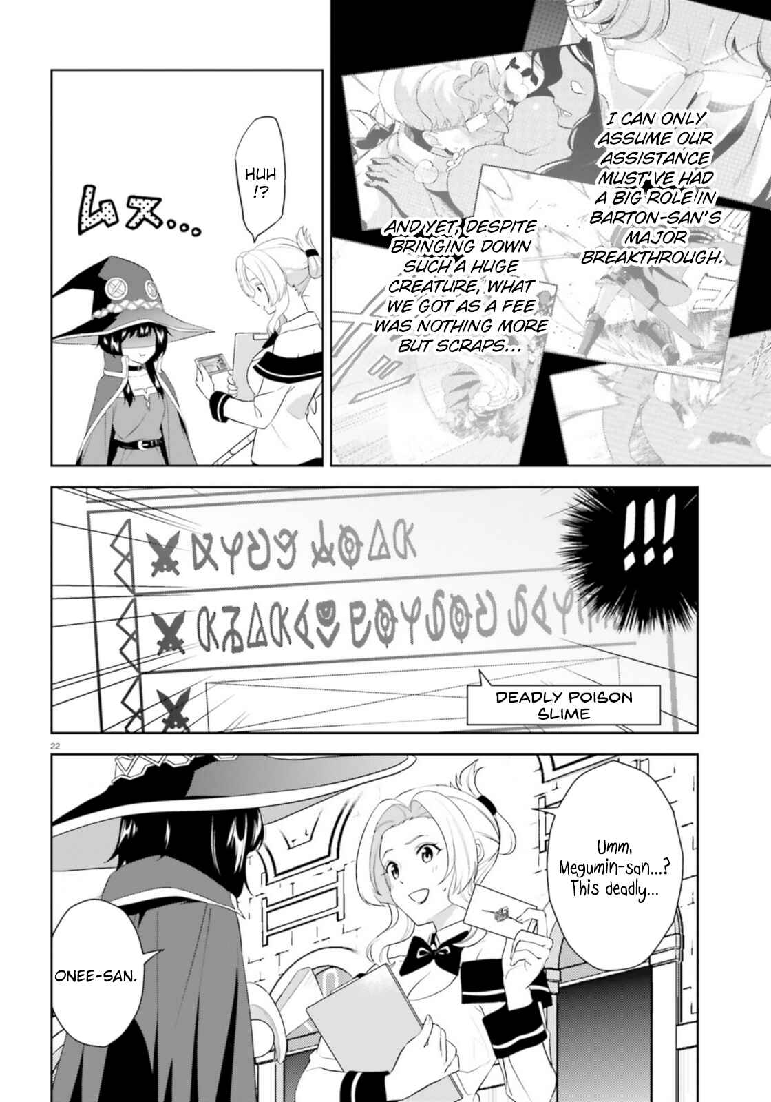 Zoku, Kono Subarashii Sekai ni Bakuen wo! Chapter 20 - Page 22