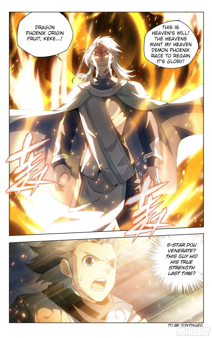 Dòupò Cāngqióng Chapter 310 - Page 24