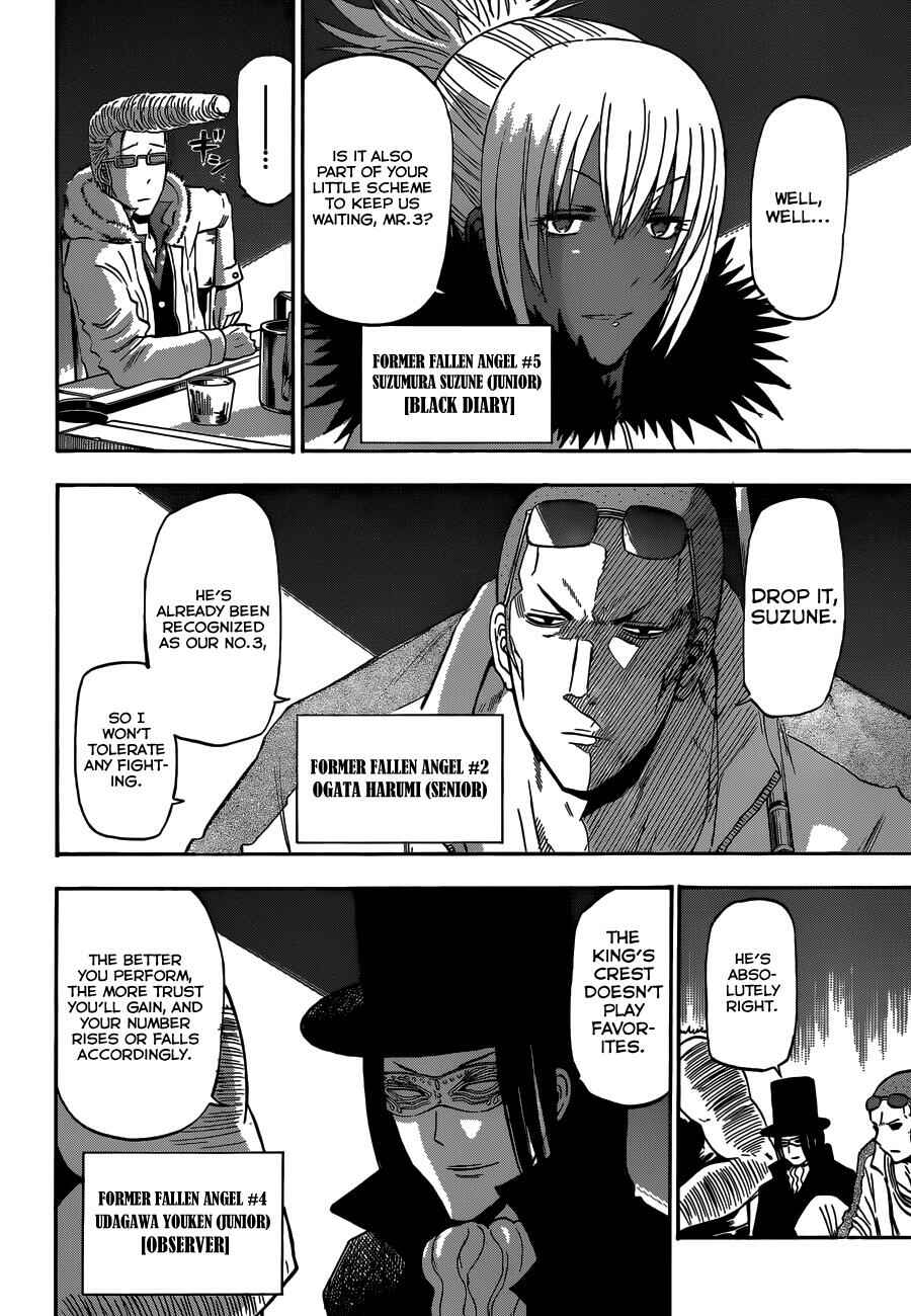 Beelzebub Chapter 203 - Page 10