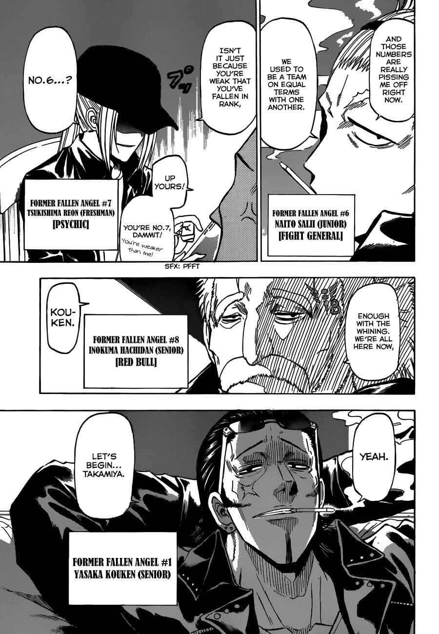 Beelzebub Chapter 203 - Page 11
