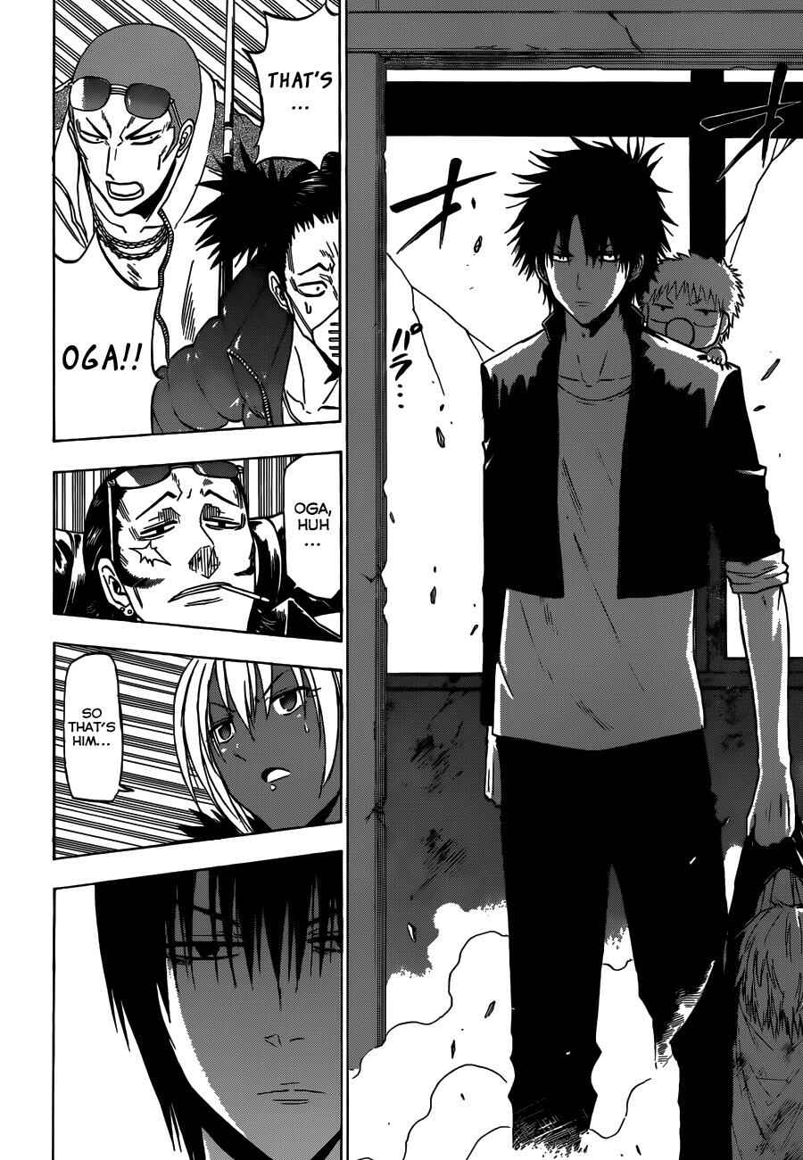 Beelzebub Chapter 203 - Page 15
