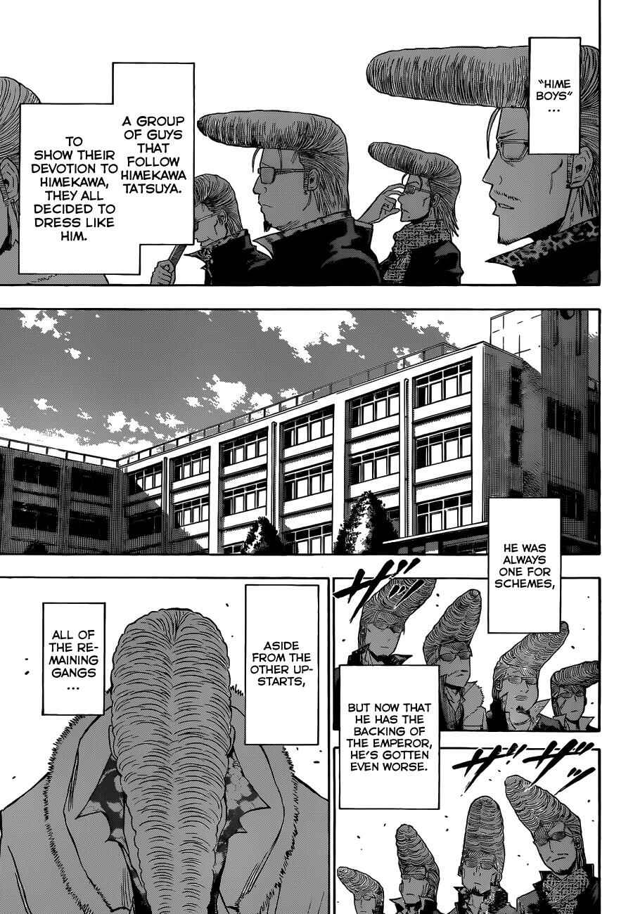 Beelzebub Chapter 203 - Page 4