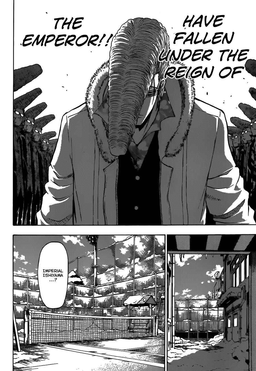 Beelzebub Chapter 203 - Page 5