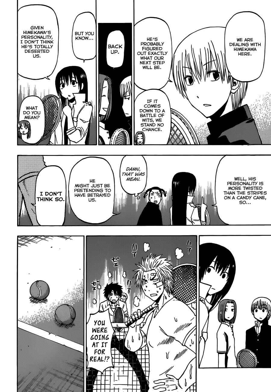 Beelzebub Chapter 203 - Page 7