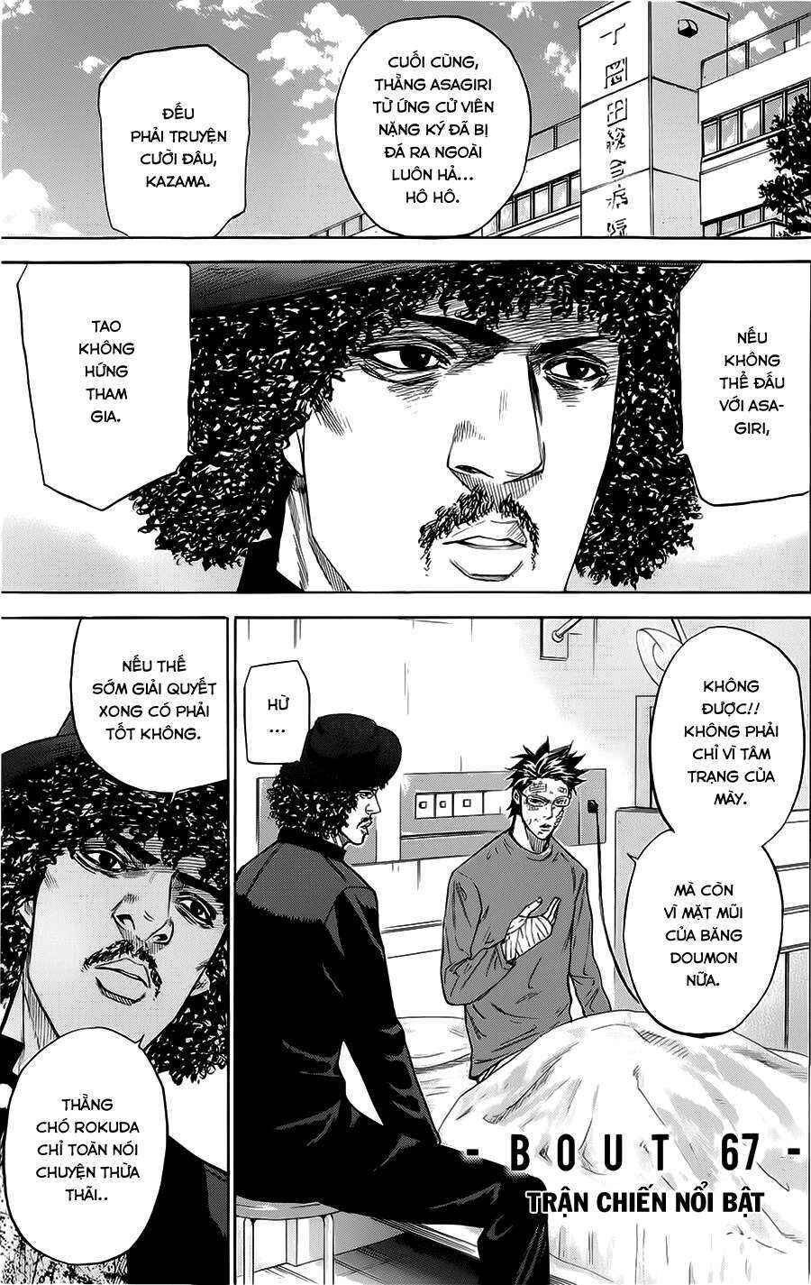 A-bout! Chapter 67 - Page 2