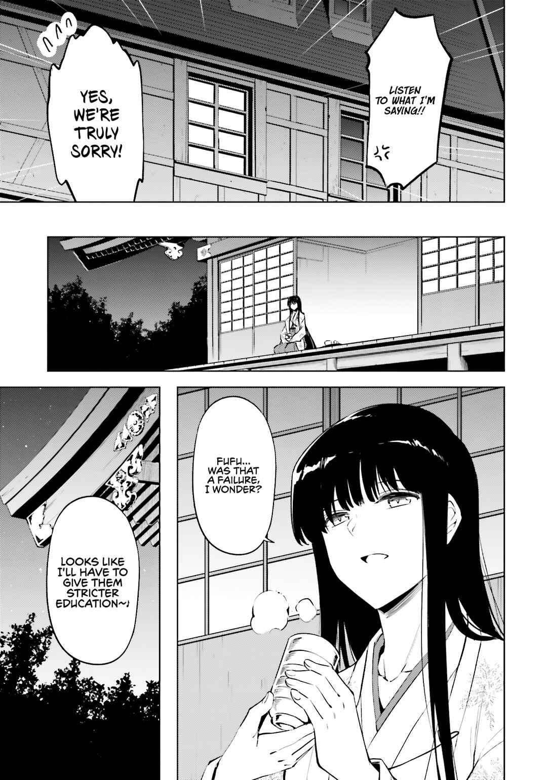 Tou no Kanri o Shitemiyou Chapter 85 - Page 21