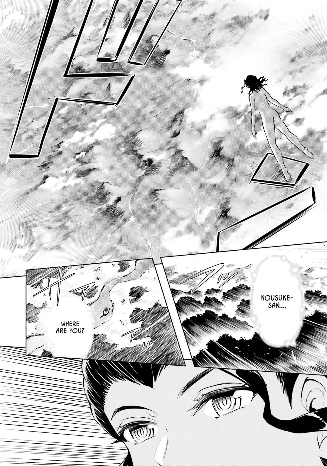 Tou no Kanri o Shitemiyou Chapter 85 - Page 34