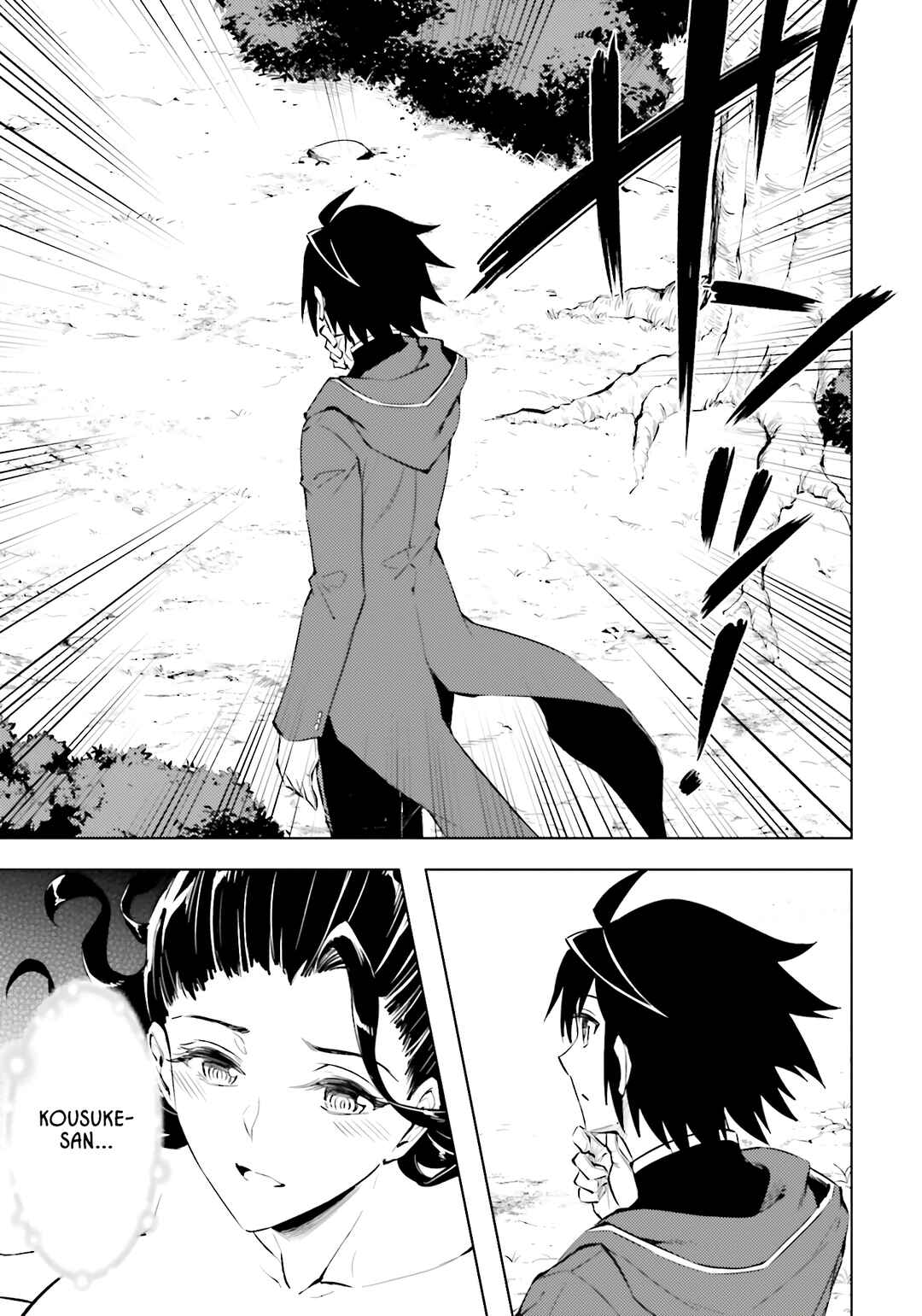 Tou no Kanri o Shitemiyou Chapter 85 - Page 35