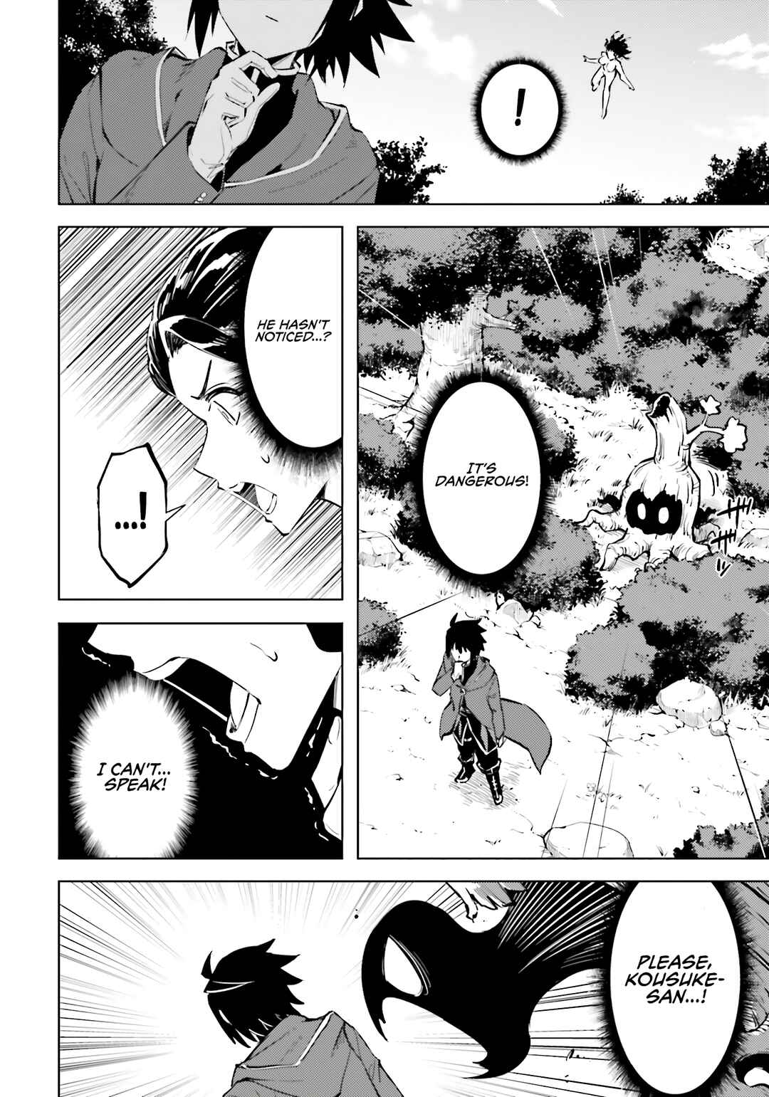 Tou no Kanri o Shitemiyou Chapter 85 - Page 36