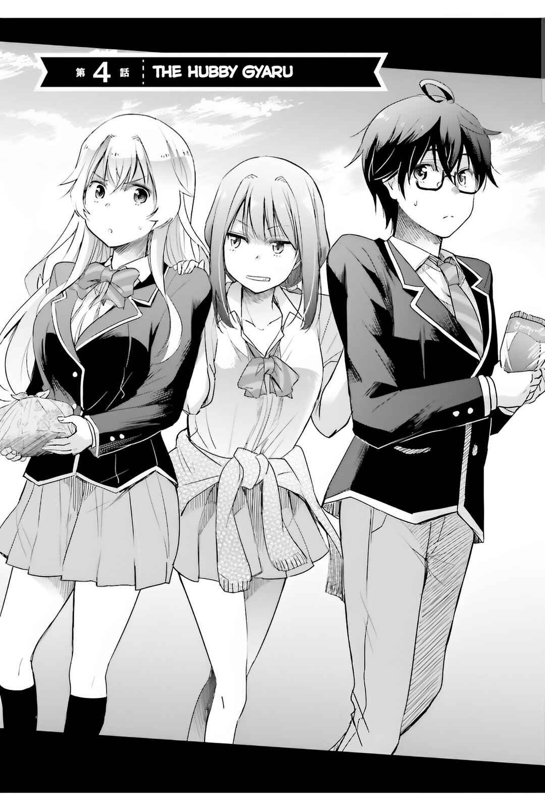 Watashi yori Tsuyoi Otoko to Kekkon shitai no - Seiso na Biji Seito Kaichou (Jitsu wa Moto Banchou) no Himitsu wo Shiru Inkya (Jitsu wa Kanojo wo Koeru Saikyou no Yankee) Chapter 4 - Page 3