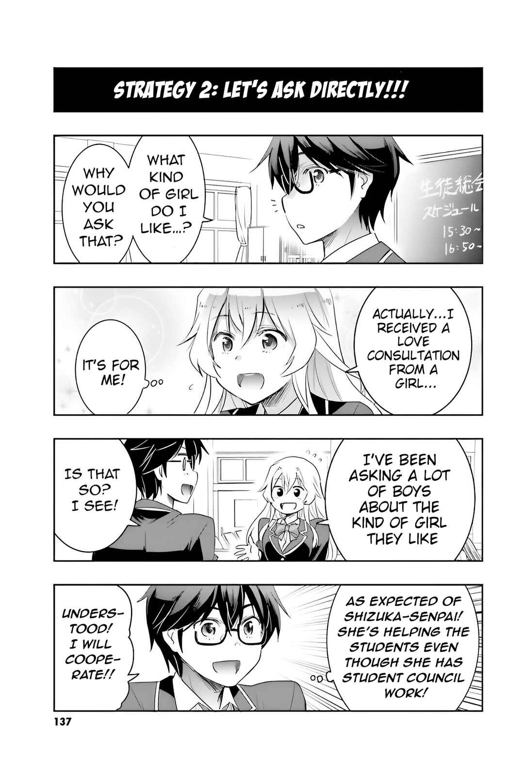 Watashi yori Tsuyoi Otoko to Kekkon shitai no - Seiso na Biji Seito Kaichou (Jitsu wa Moto Banchou) no Himitsu wo Shiru Inkya (Jitsu wa Kanojo wo Koeru Saikyou no Yankee) Chapter 4 - Page 5