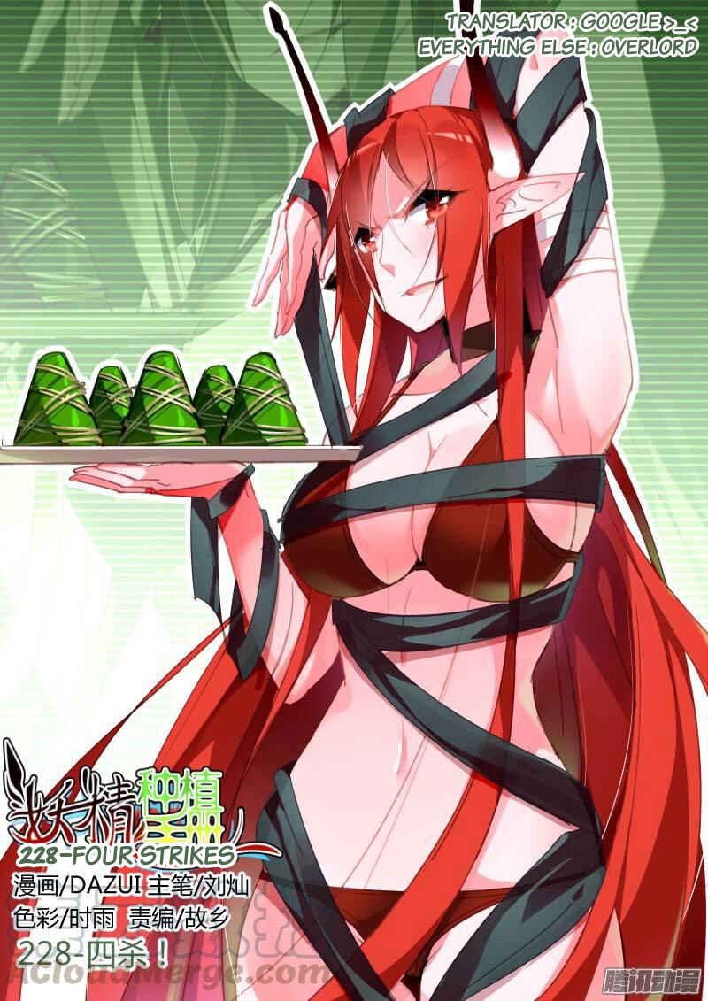 Demon Spirit Seed Manual Chapter 228 - Page 1