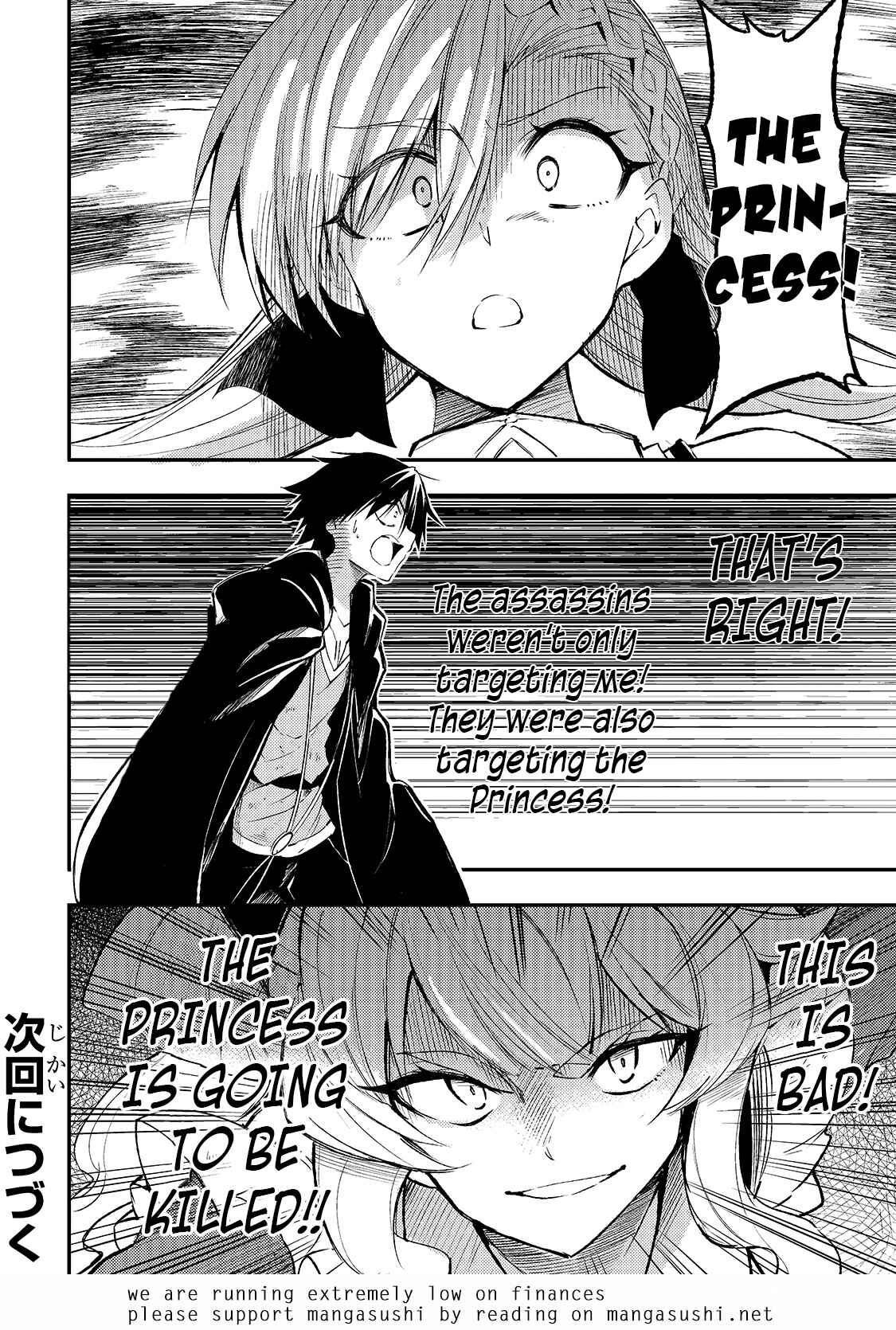 Hitoribocchi no Isekai Kouryaku Chapter 118 - Page 16