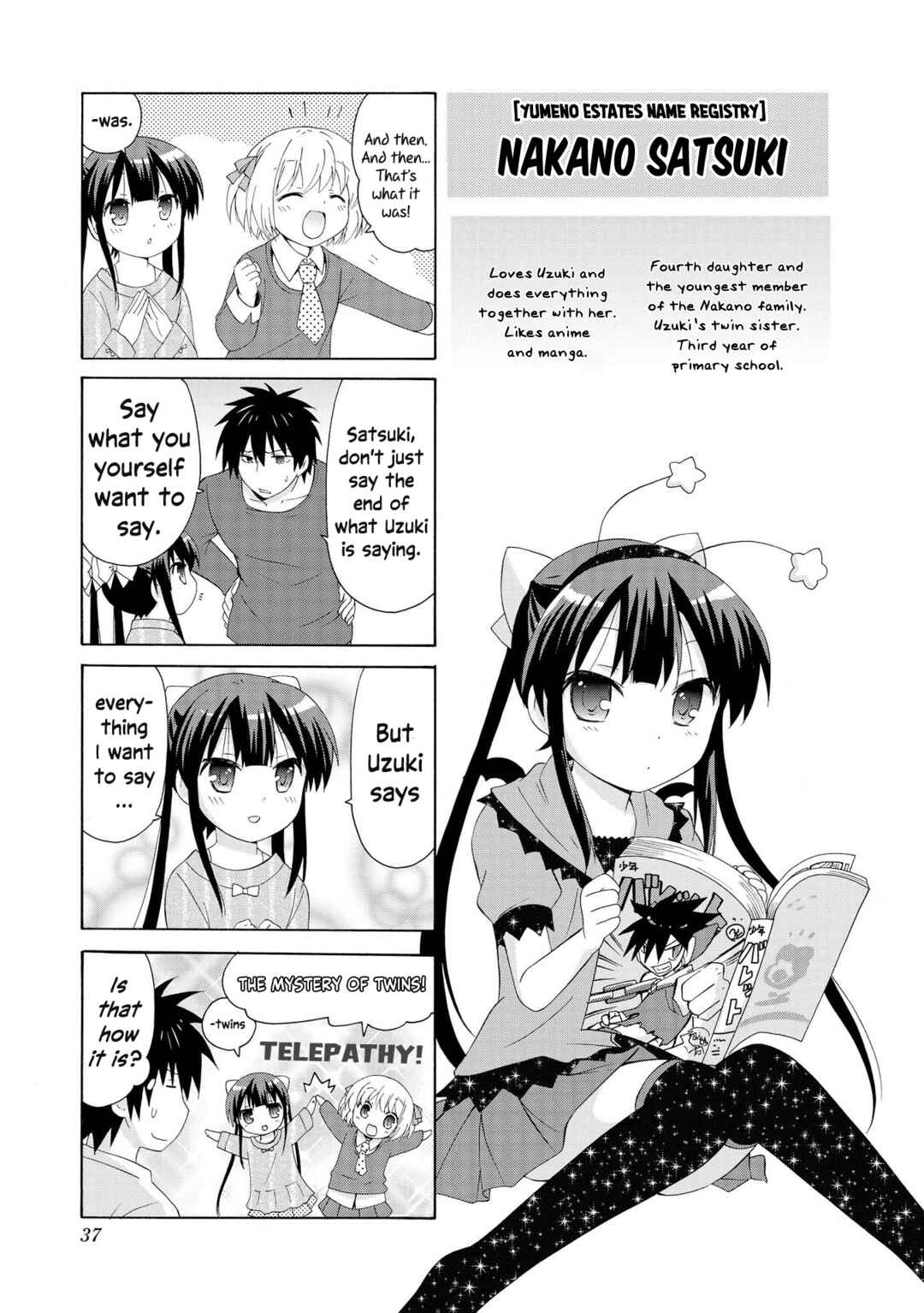 Danchigai Chapter 3 - Page 11