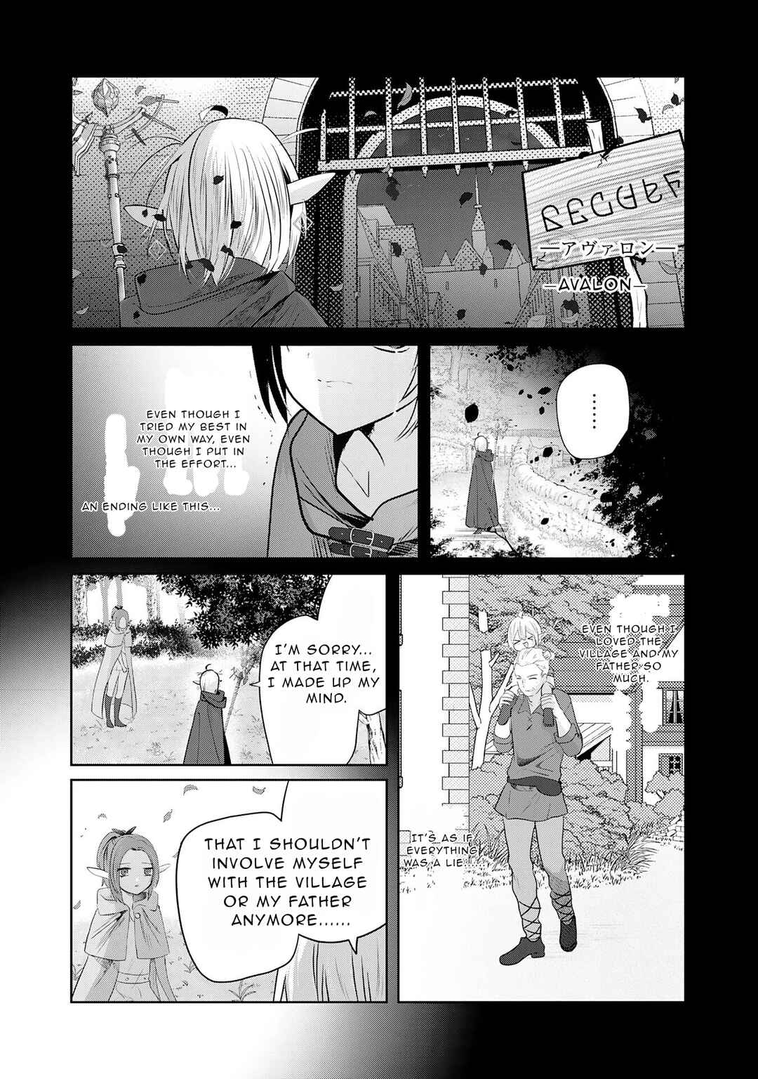 Auto Skill de Ore dake Chousoku Level Up ~Megami ga Michibiku Taida na Tenseisha no Sakutto Isekai Kouryaku~ Chapter 8 - Page 19