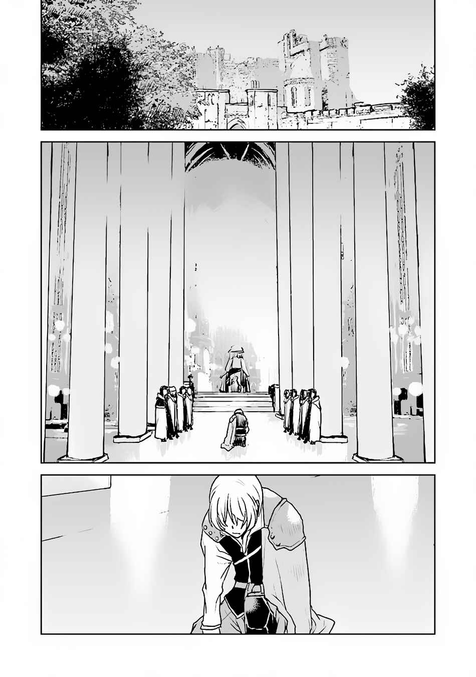 Kouchuugun Shikan Boukensha ni Naru Chapter 39 - Page 13