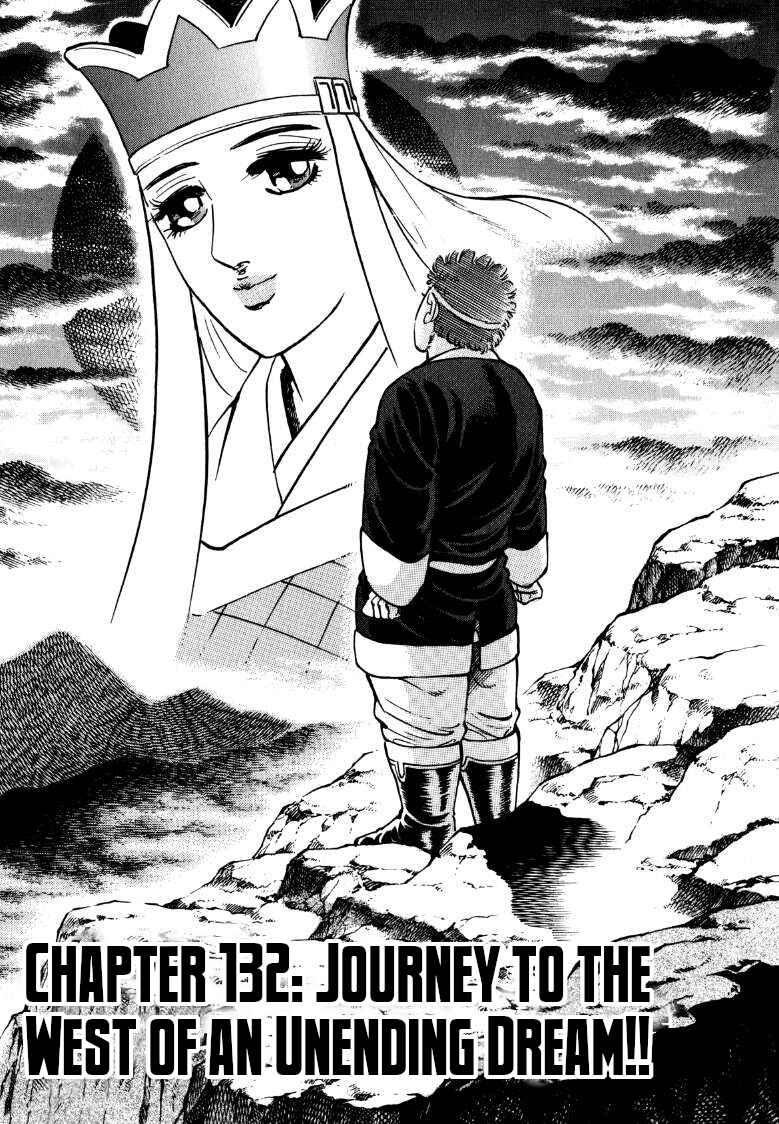 Sora Yori Takaku Chapter 132 - Page 1