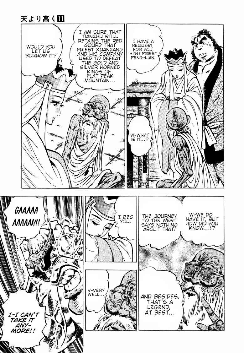 Sora Yori Takaku Chapter 132 - Page 5