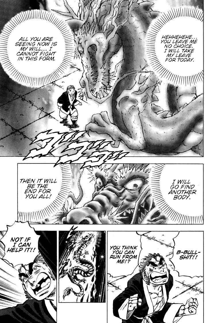 Sora Yori Takaku Chapter 132 - Page 7