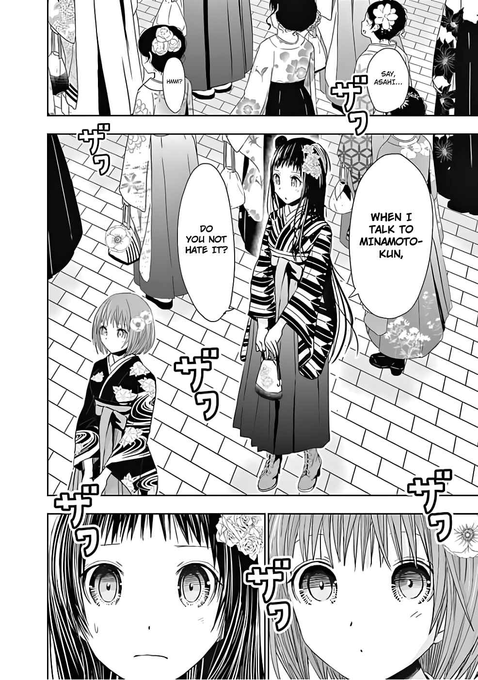 Minamoto-kun Monogatari Chapter 283 - Page 7