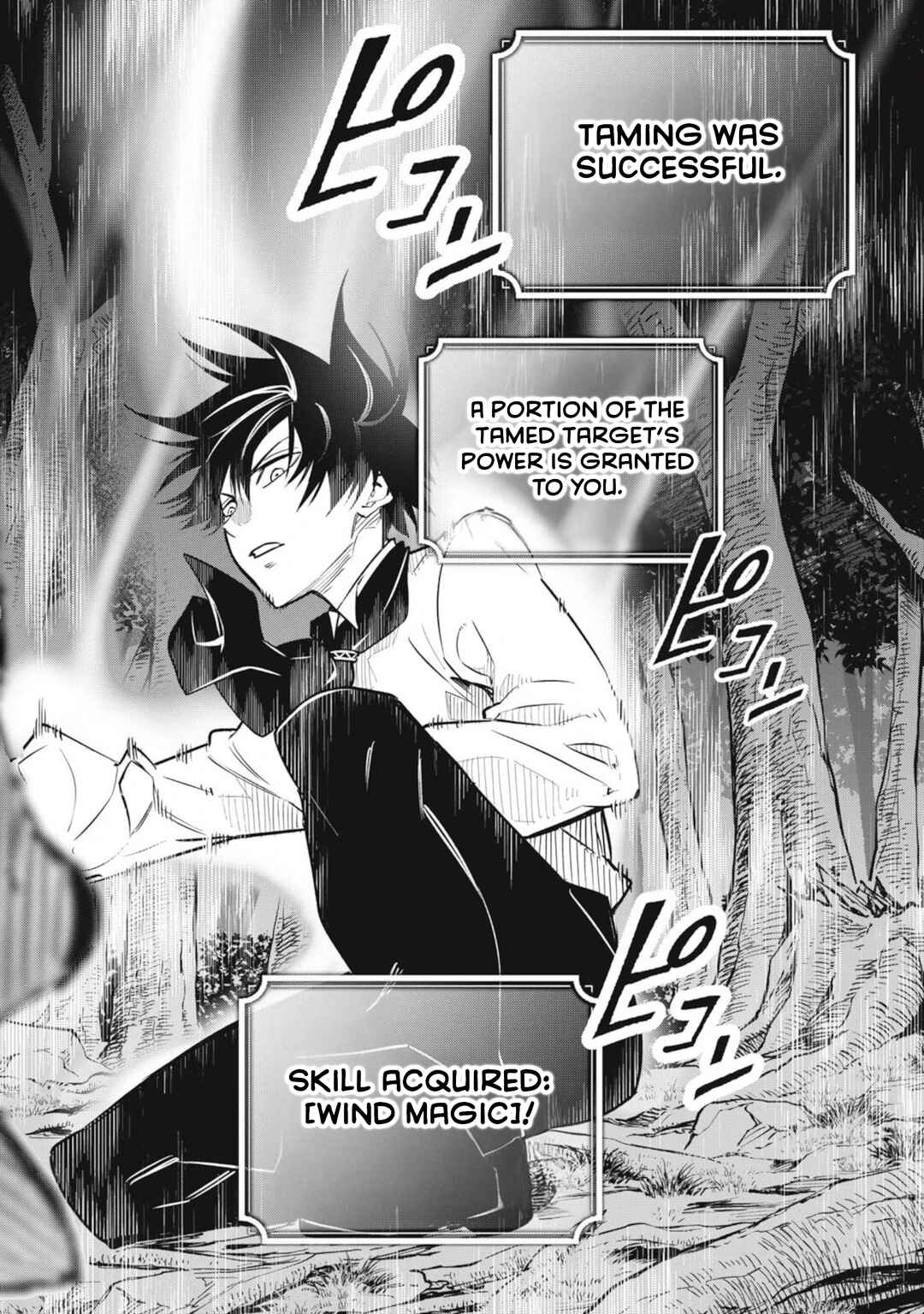 Game Chuuban de Shinu Akuyaku Kizoku ni Tensei Shita node, Hazure Skill "Tame" wo Kushi Shite Saikyou wo Mezashite Mita Chapter 4 - Page 10
