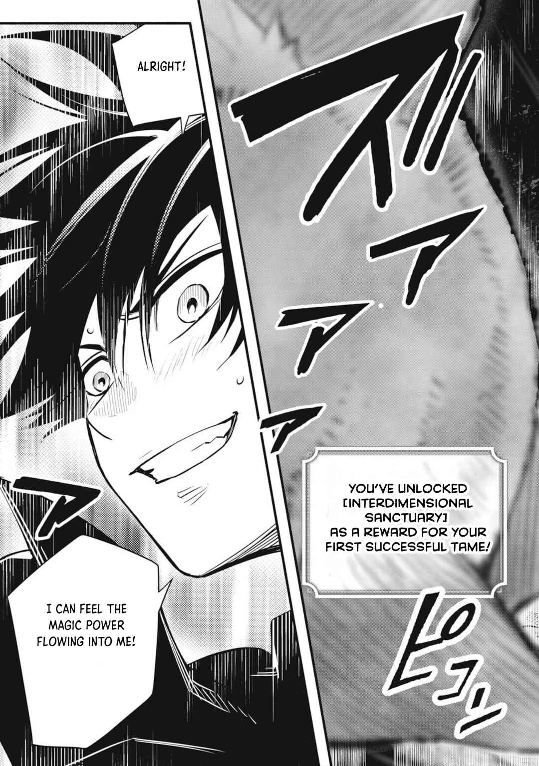 Game Chuuban de Shinu Akuyaku Kizoku ni Tensei Shita node, Hazure Skill "Tame" wo Kushi Shite Saikyou wo Mezashite Mita Chapter 4 - Page 11