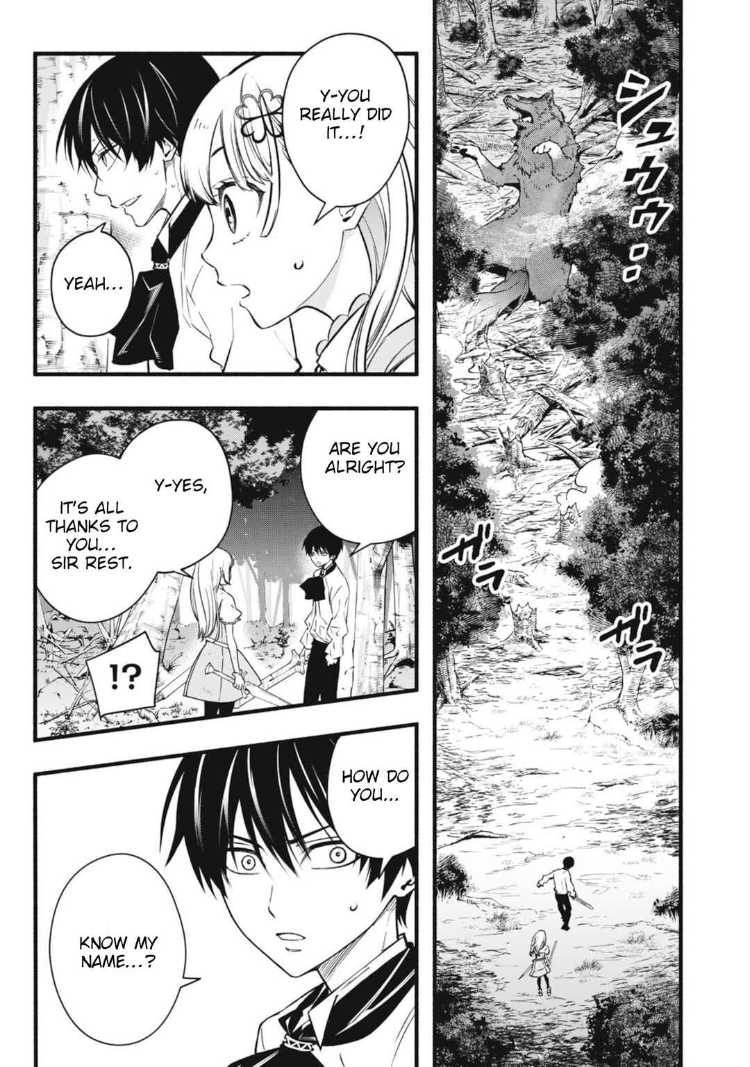 Game Chuuban de Shinu Akuyaku Kizoku ni Tensei Shita node, Hazure Skill "Tame" wo Kushi Shite Saikyou wo Mezashite Mita Chapter 4 - Page 3