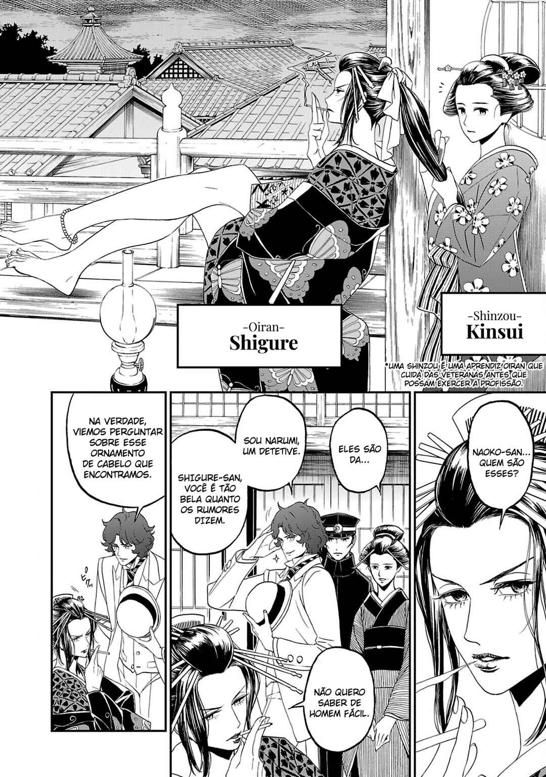 Shin Megami Tensei: Devil Summoner: Raidou Kuzunoha vs The Lone Marebito Chapter 8 - Page 10