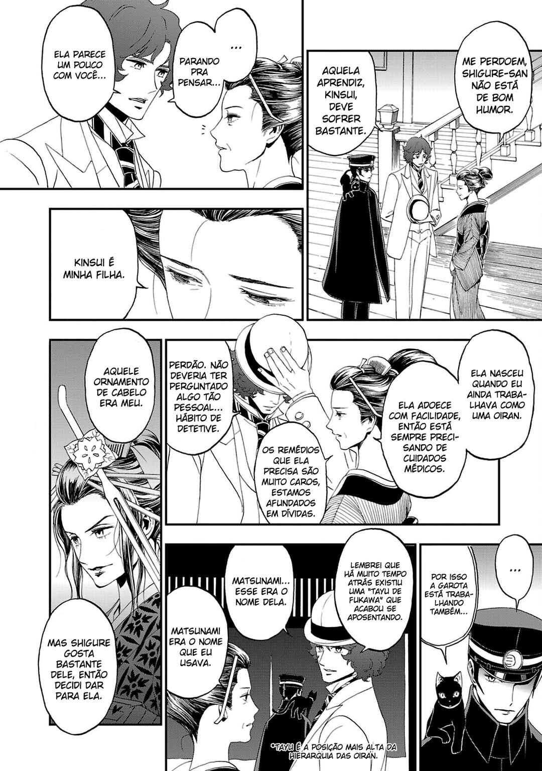 Shin Megami Tensei: Devil Summoner: Raidou Kuzunoha vs The Lone Marebito Chapter 8 - Page 12