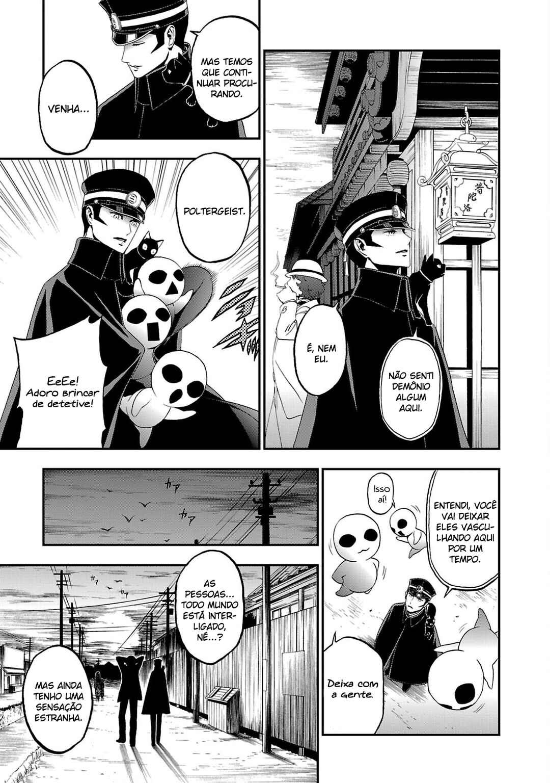 Shin Megami Tensei: Devil Summoner: Raidou Kuzunoha vs The Lone Marebito Chapter 8 - Page 13