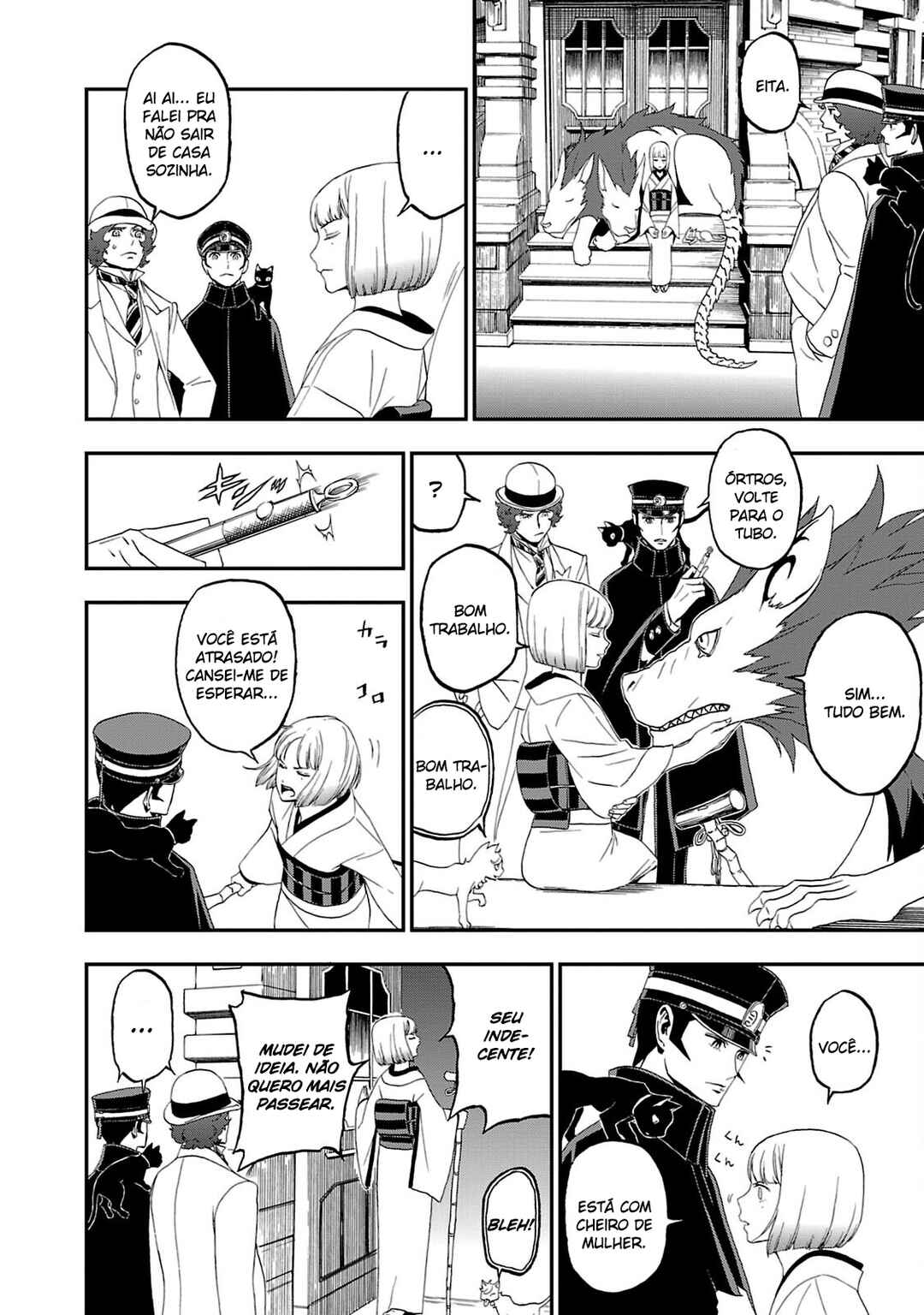 Shin Megami Tensei: Devil Summoner: Raidou Kuzunoha vs The Lone Marebito Chapter 8 - Page 14