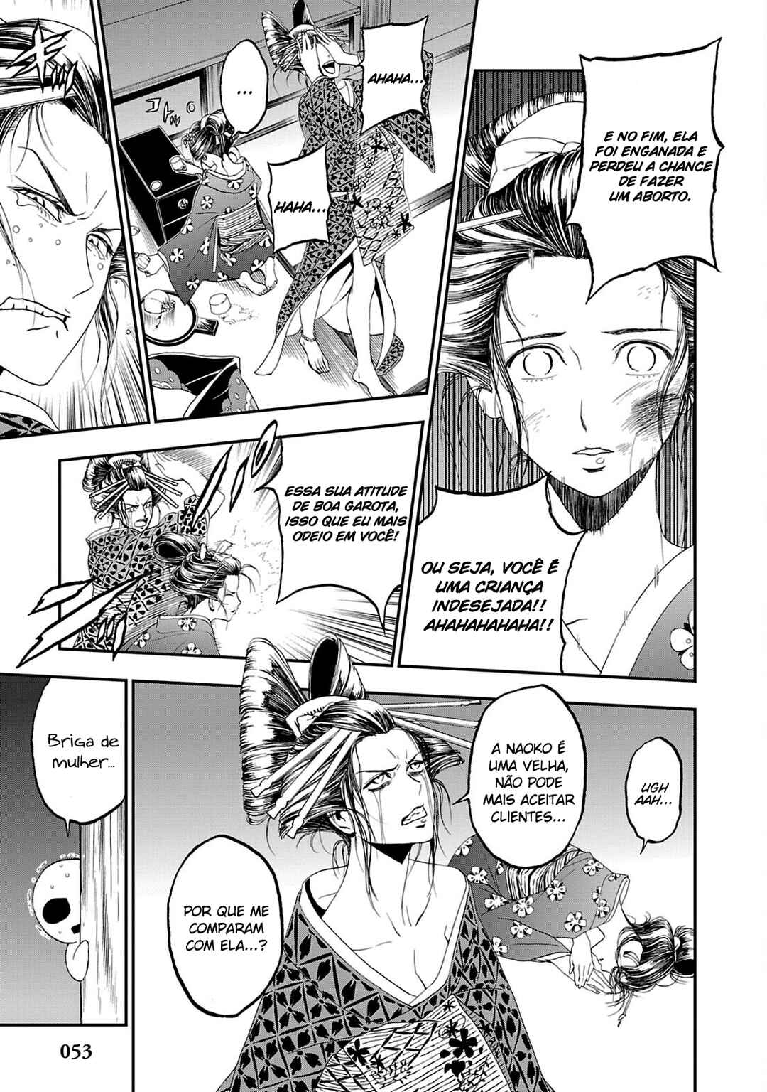 Shin Megami Tensei: Devil Summoner: Raidou Kuzunoha vs The Lone Marebito Chapter 8 - Page 17