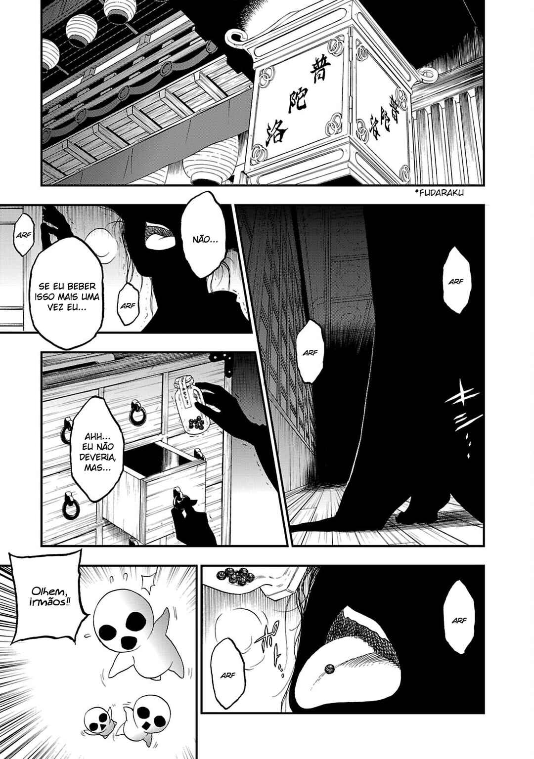 Shin Megami Tensei: Devil Summoner: Raidou Kuzunoha vs The Lone Marebito Chapter 8 - Page 21