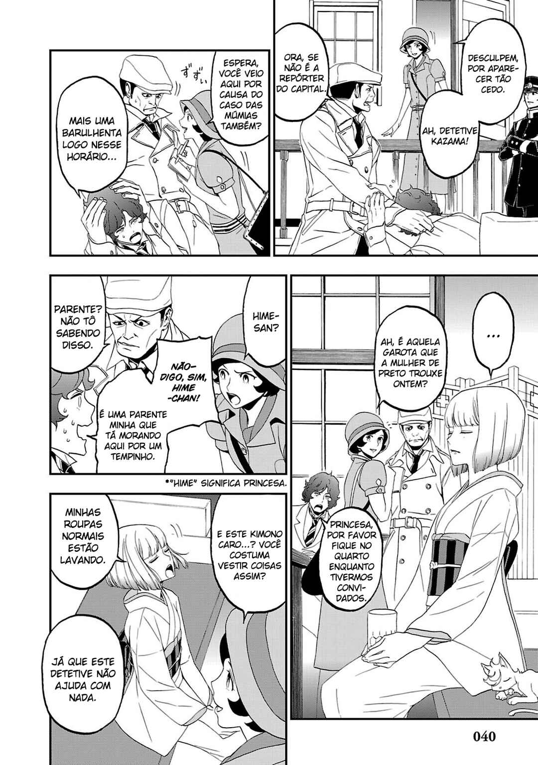 Shin Megami Tensei: Devil Summoner: Raidou Kuzunoha vs The Lone Marebito Chapter 8 - Page 4