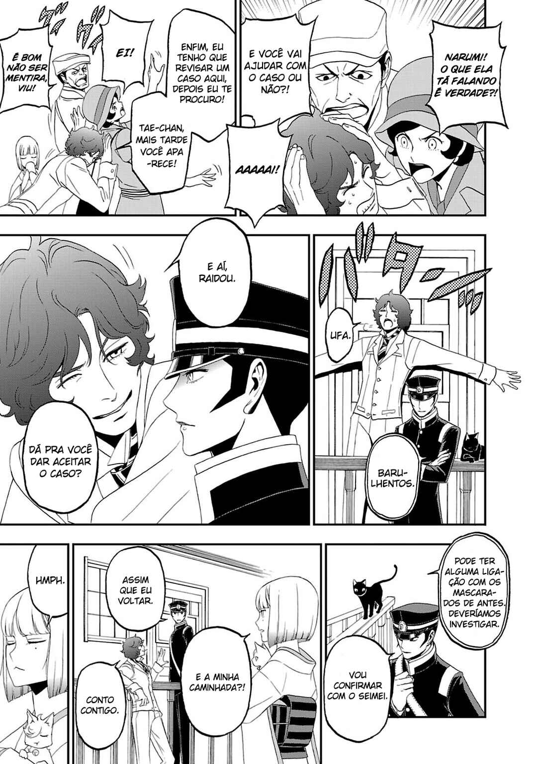 Shin Megami Tensei: Devil Summoner: Raidou Kuzunoha vs The Lone Marebito Chapter 8 - Page 5
