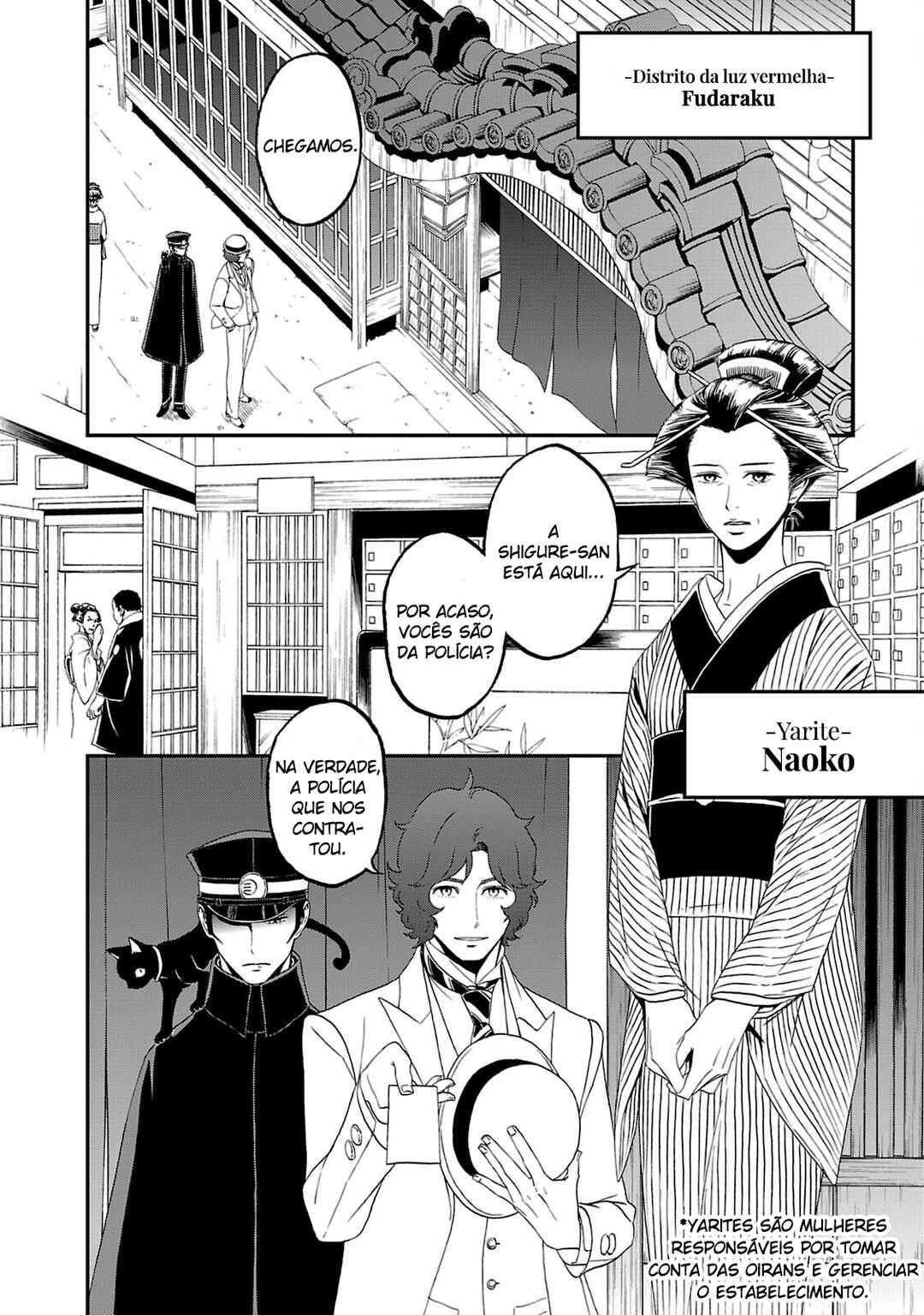 Shin Megami Tensei: Devil Summoner: Raidou Kuzunoha vs The Lone Marebito Chapter 8 - Page 8