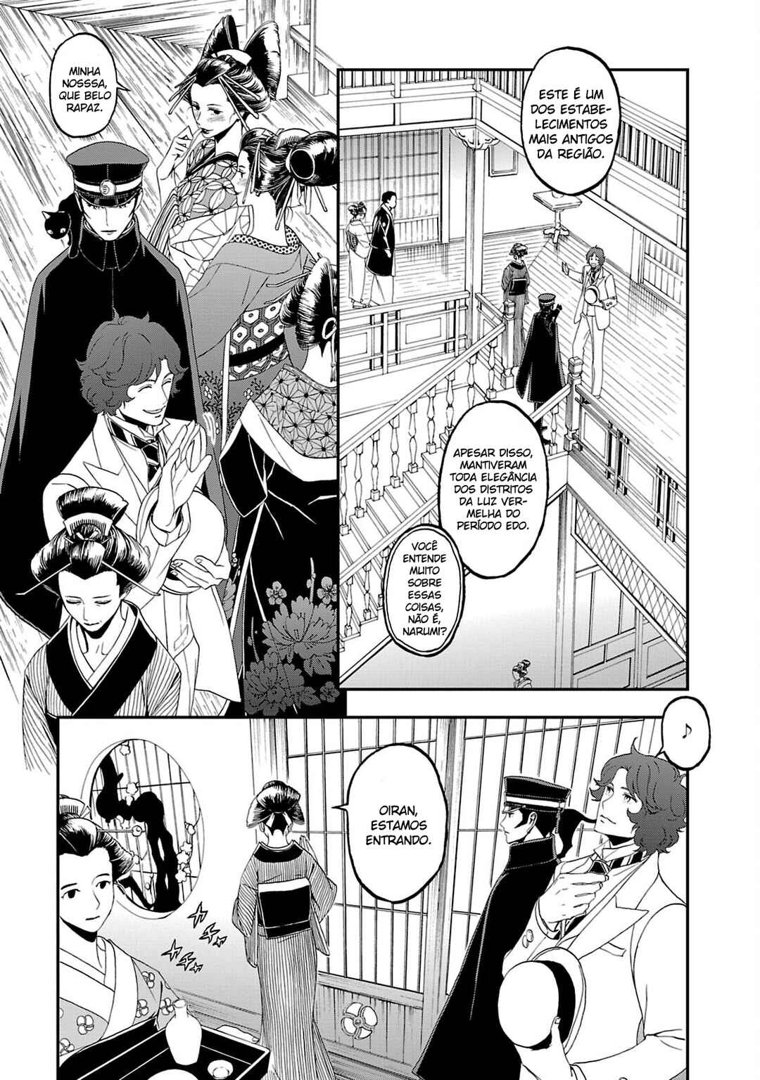 Shin Megami Tensei: Devil Summoner: Raidou Kuzunoha vs The Lone Marebito Chapter 8 - Page 9