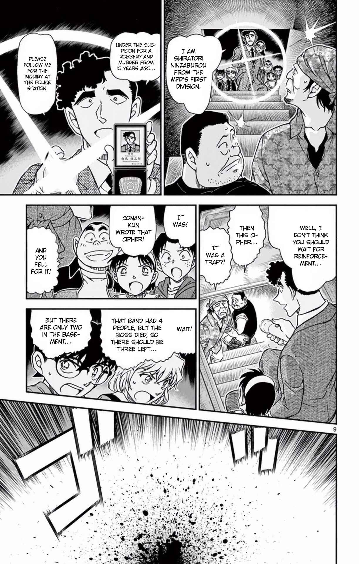 Detective Conan Chapter 968 - Page 10