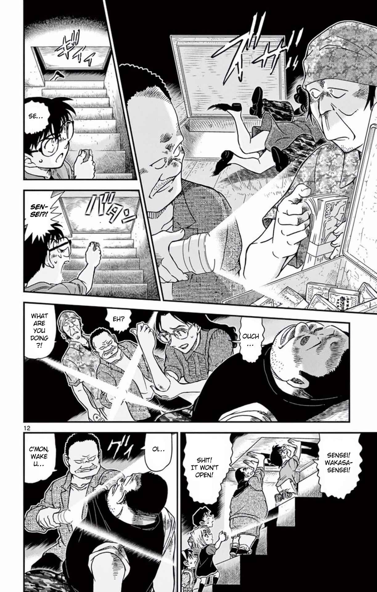 Detective Conan Chapter 968 - Page 13