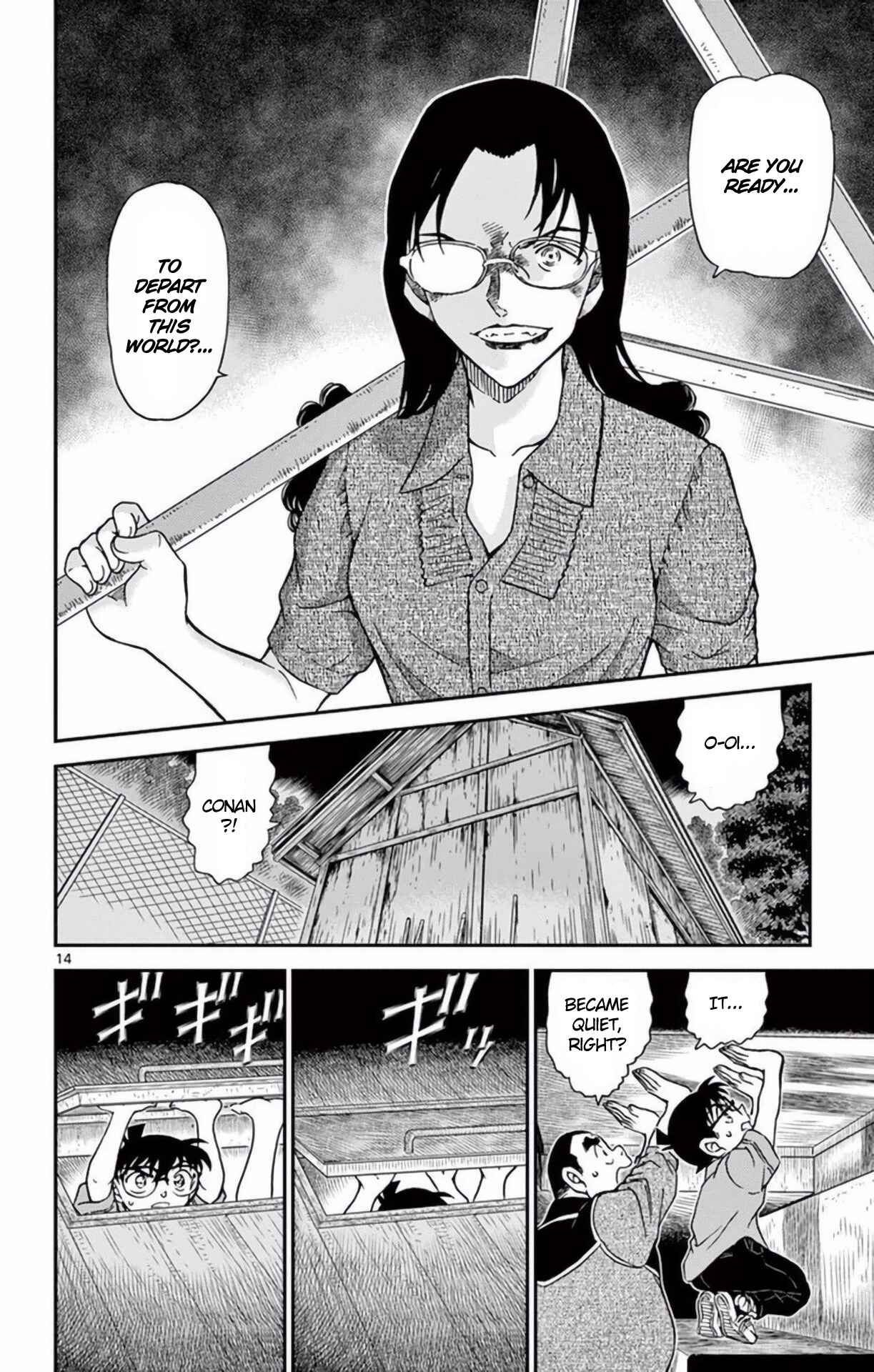 Detective Conan Chapter 968 - Page 15