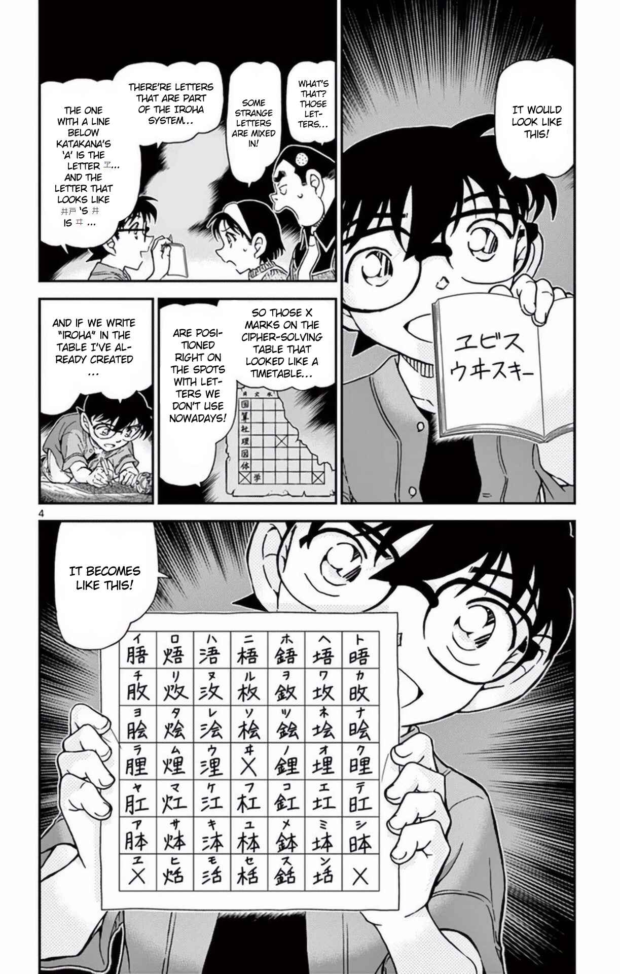 Detective Conan Chapter 968 - Page 5