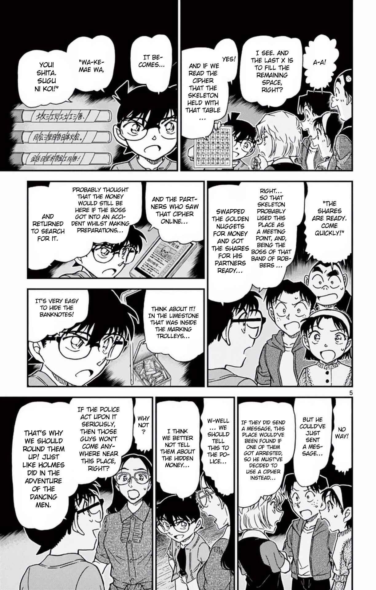 Detective Conan Chapter 968 - Page 6