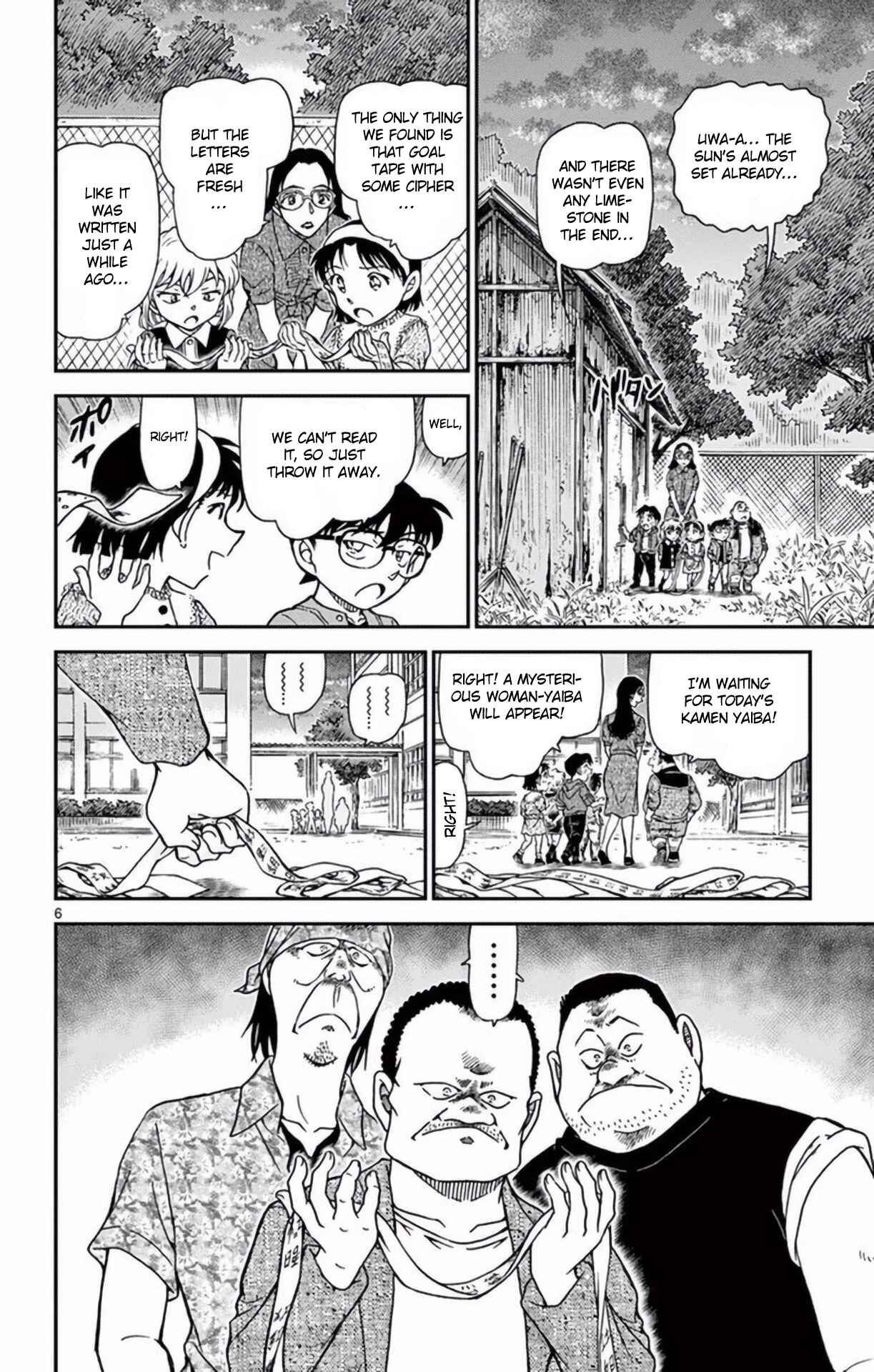 Detective Conan Chapter 968 - Page 7