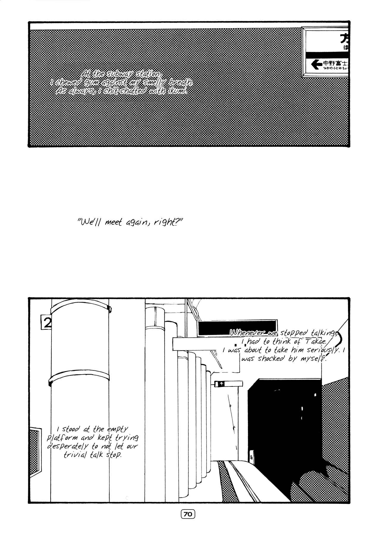 Painful Love Chapter 8 - Page 8