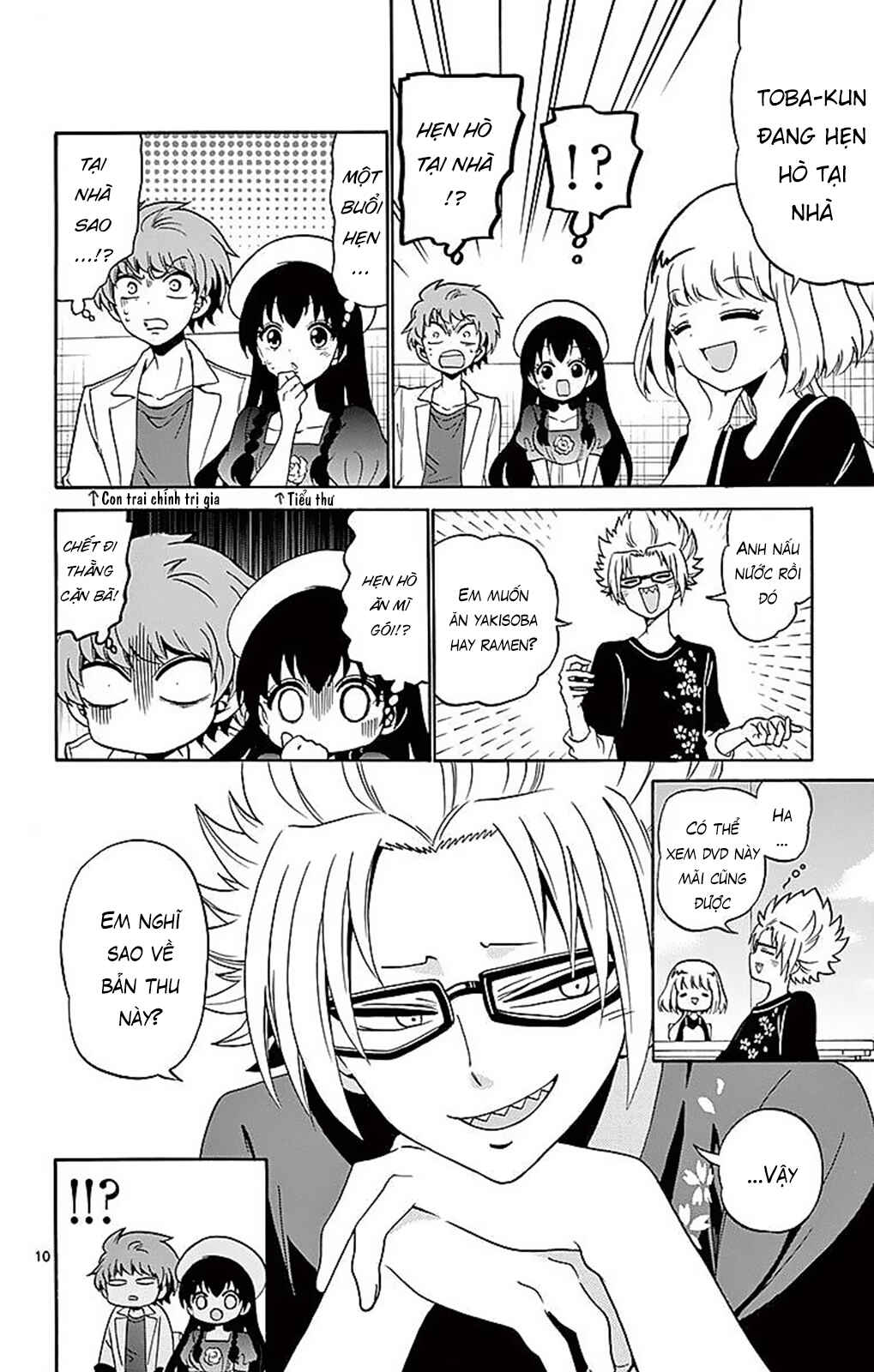 Tenshi to Akuto!! Chapter 78 - Page 12