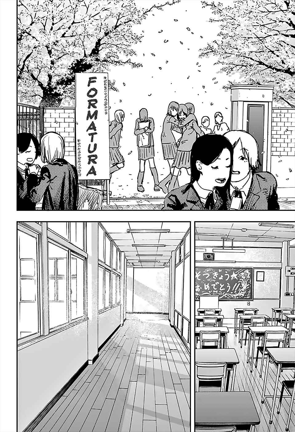 Tatsuki Fujimoto Short Story Collection Chapter 4 - Page 35