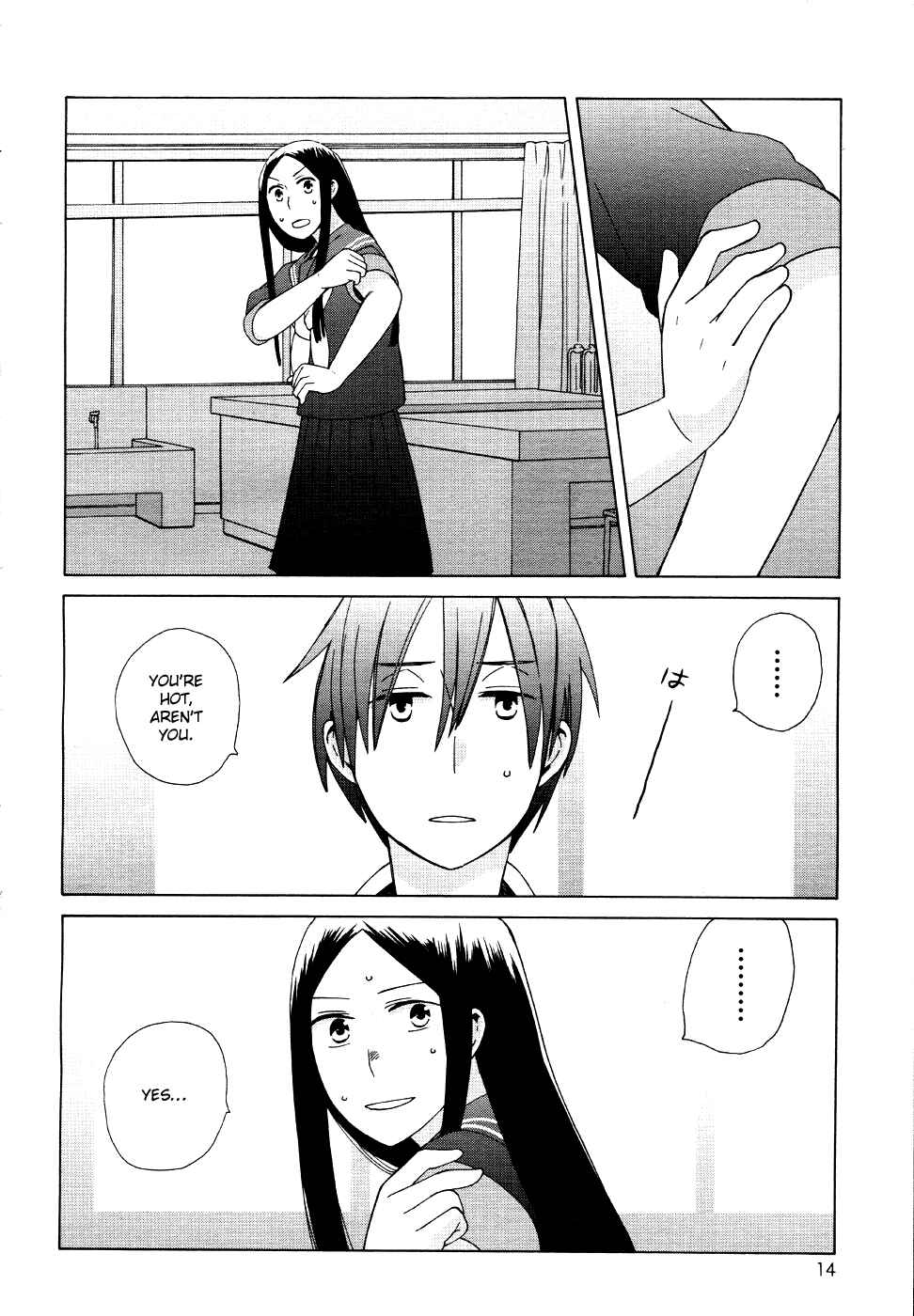 Love at Fourteen Chapter 17 - Page 17