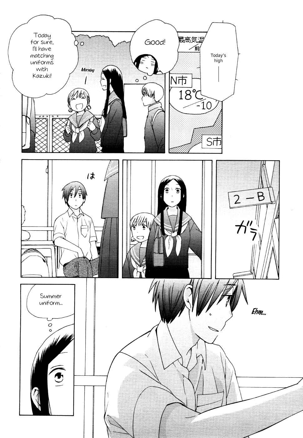 Love at Fourteen Chapter 17 - Page 21