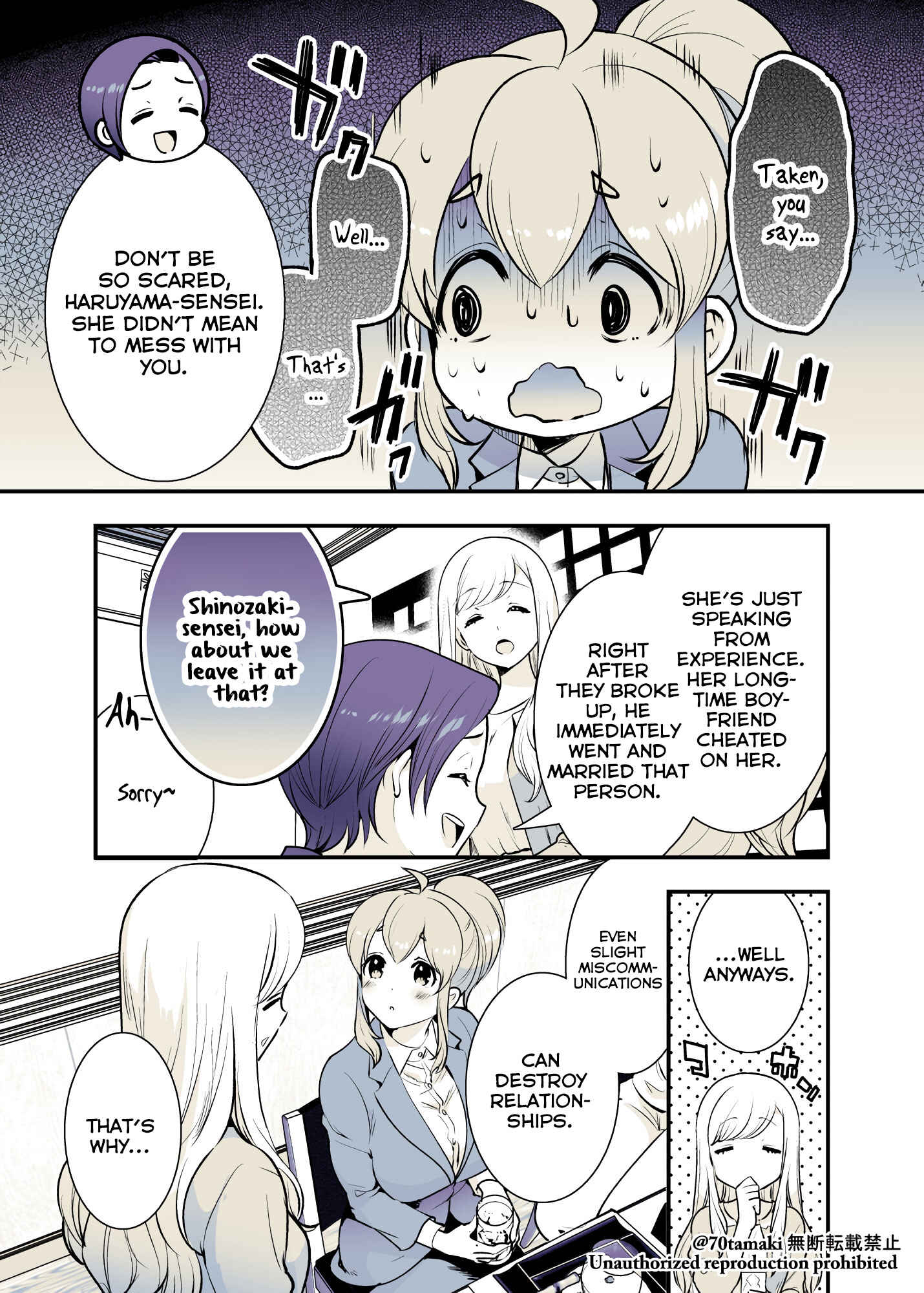Osananajimi ga Hisabisa ni Saikai Shitara Otagai Kyonyuu ni Natteta Chapter 25 - Page 1
